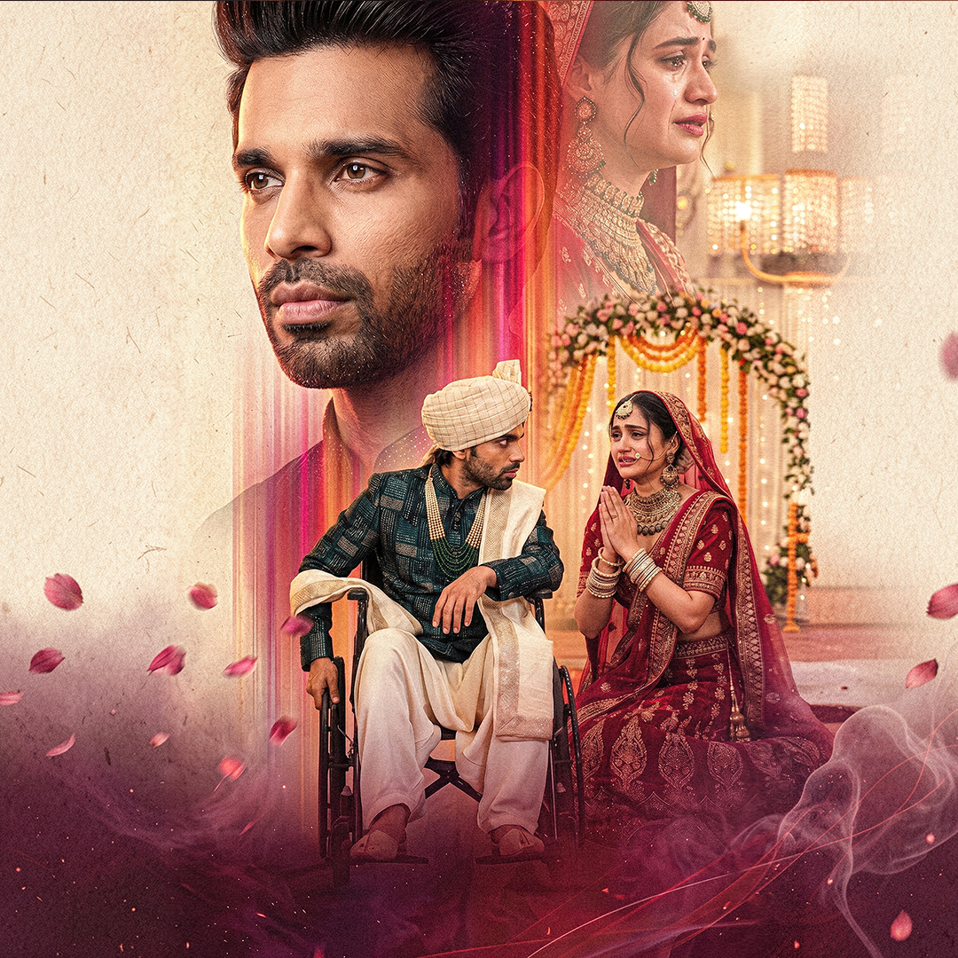 Mera Inteqaam Dekhegi poster