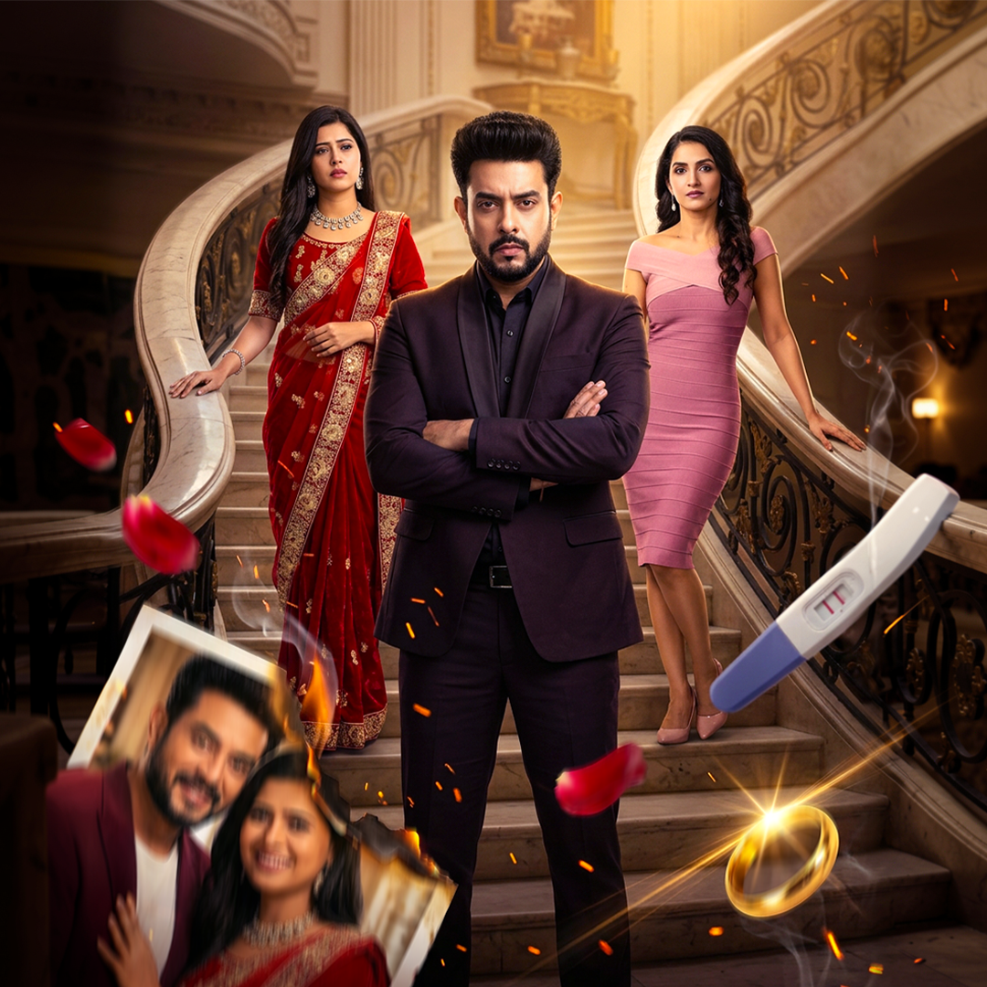 Shadi Ki Hat-Trick poster
