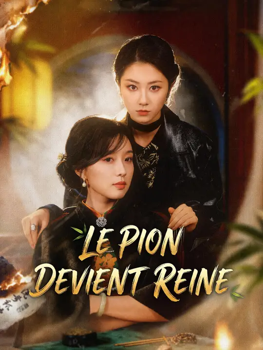 LE PION DEVIENT REINE poster