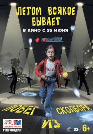 Anything Can Happen in Summer: Escape from Skolbor