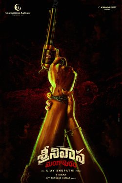 Srinivasa Mangapuram poster