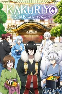 Kakuriyo: Bed & Breakfast for Spirits