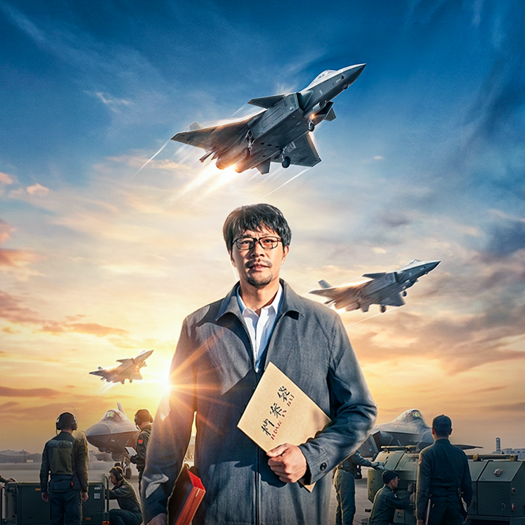 Officer On Duty poster