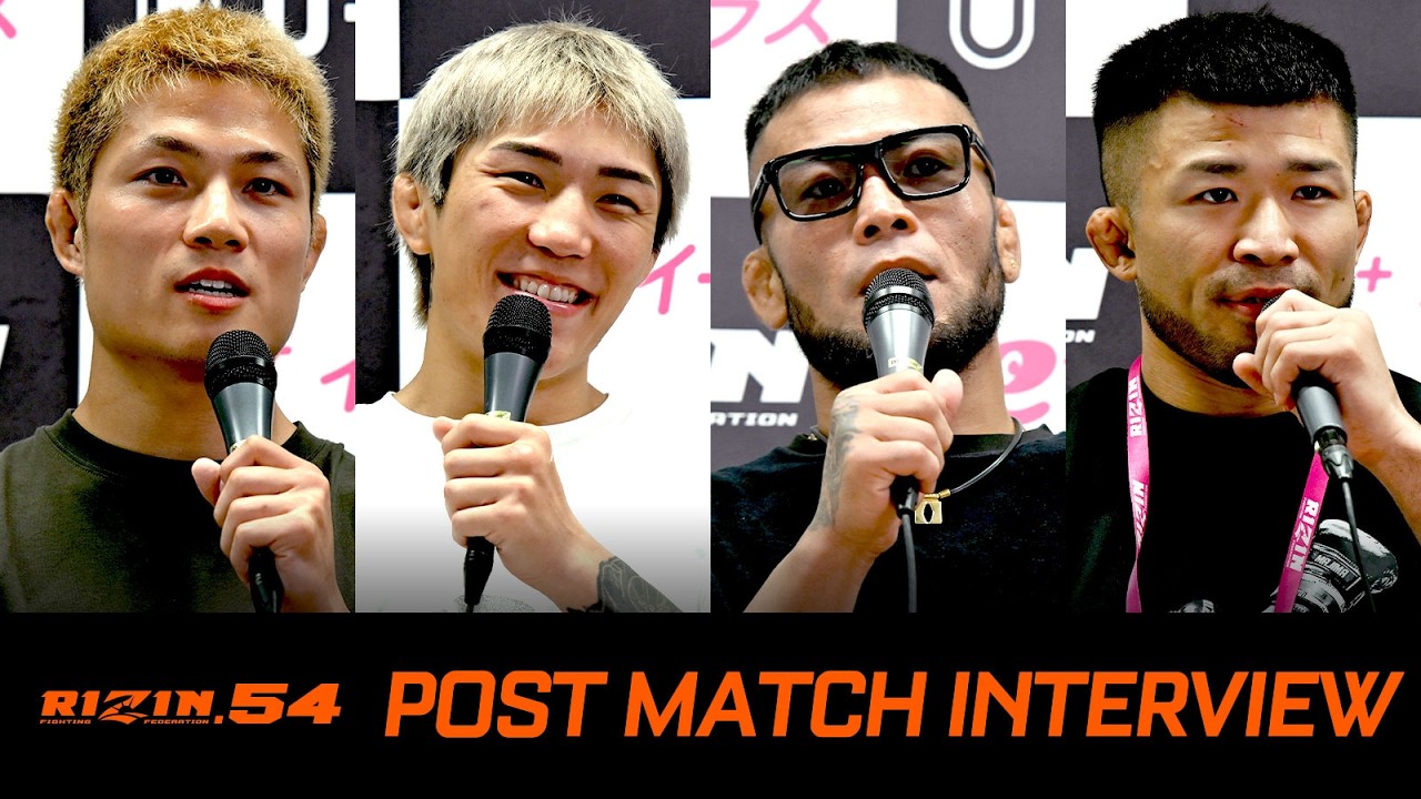 RIZIN.54 試合後インタビューまとめ2 background