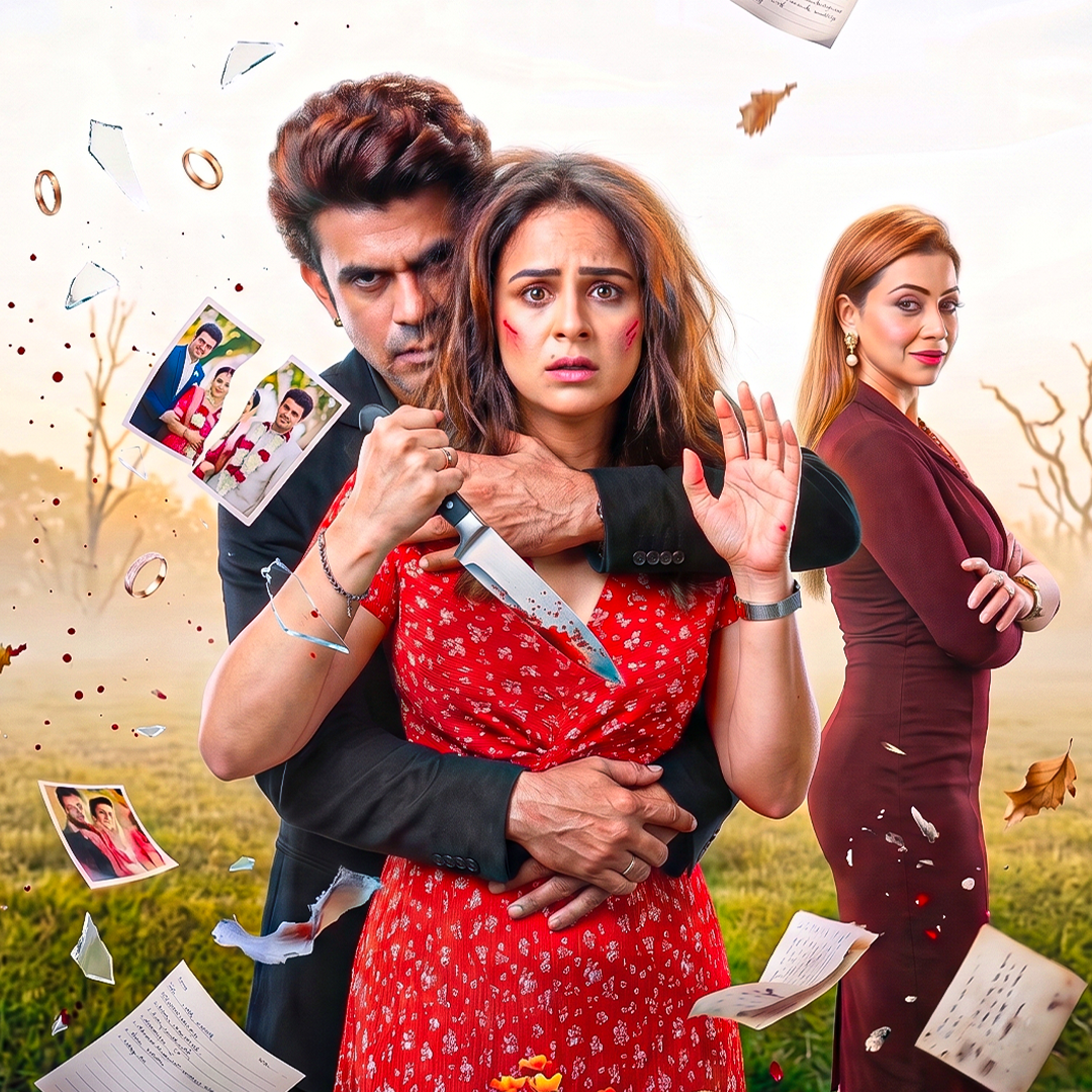 Tum Woh Nahi poster