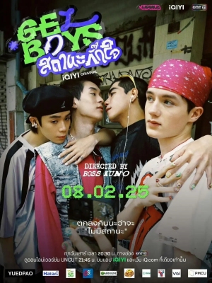 Gelboys - 123Movies