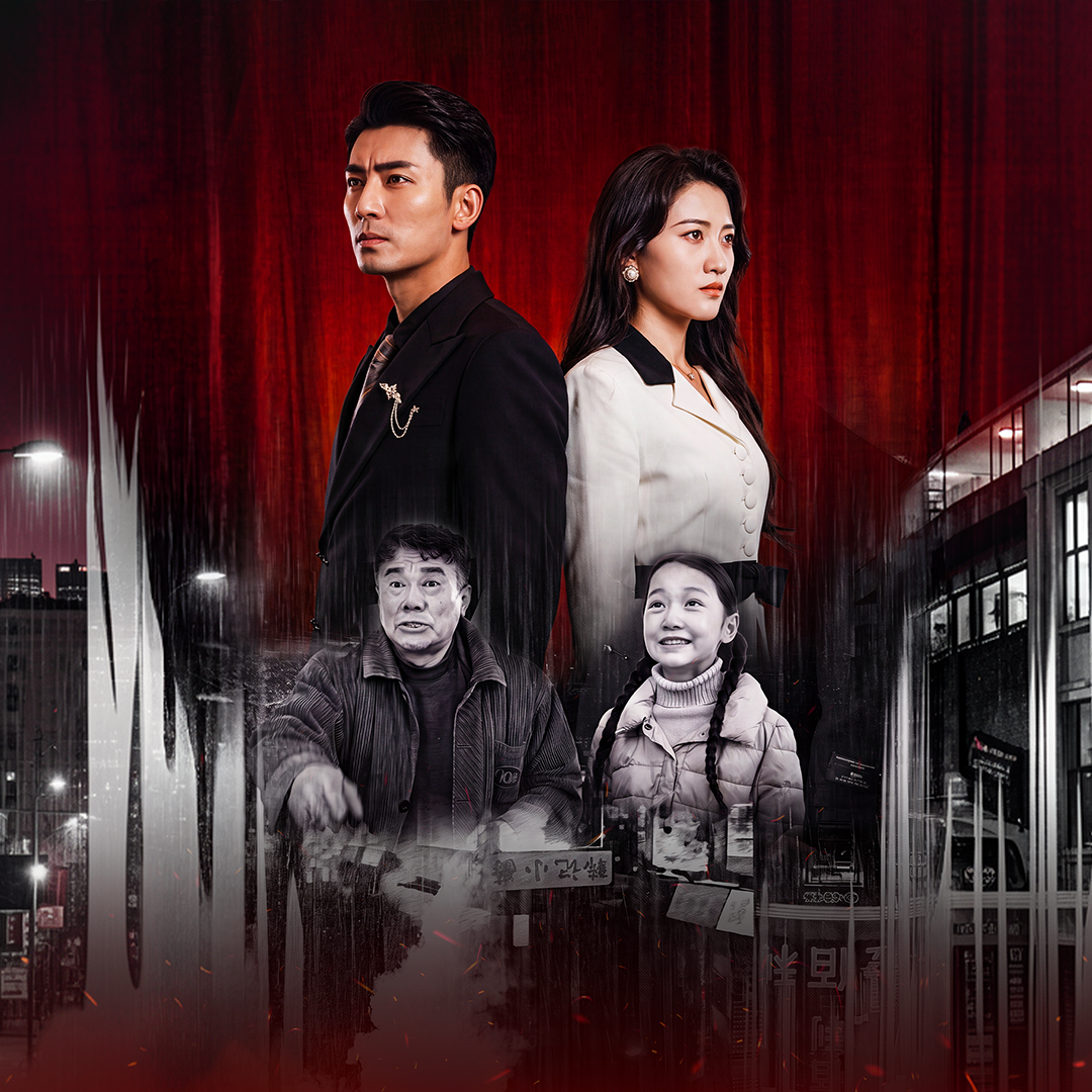 The Day Father Came Back poster