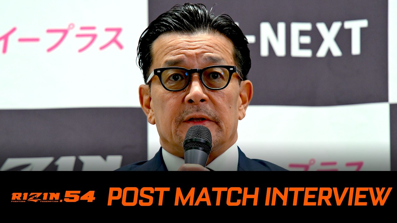 榊原信行CEO総括 / RIZIN.54
