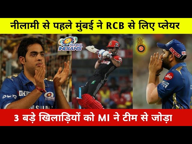 IPL 2020 - Mumbai Indians (MI) Calls 3 Players Before Auction For IPL Trial