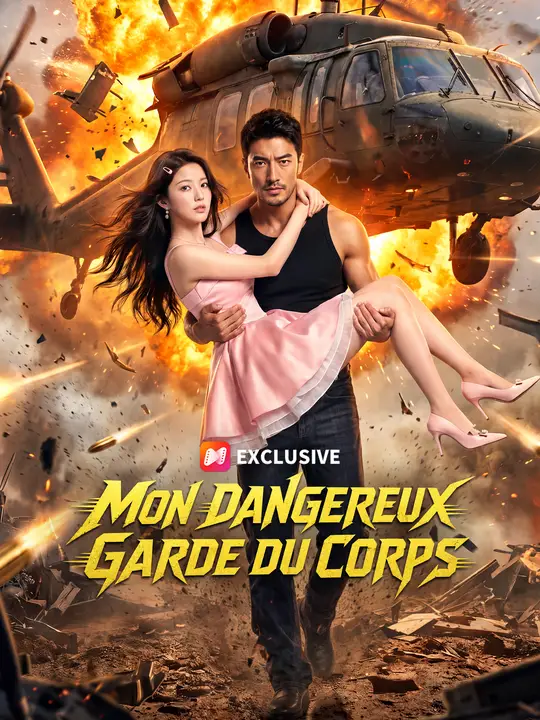 MON DANGEREUX GARDE DU CORPS poster