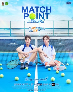 Match Point - 123Movies