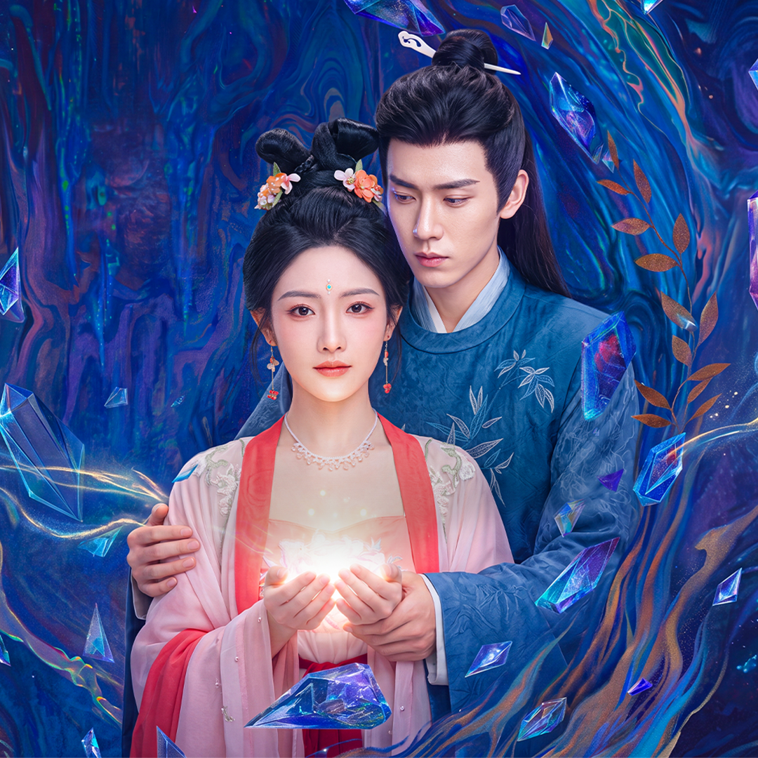 Forbidden Prince poster