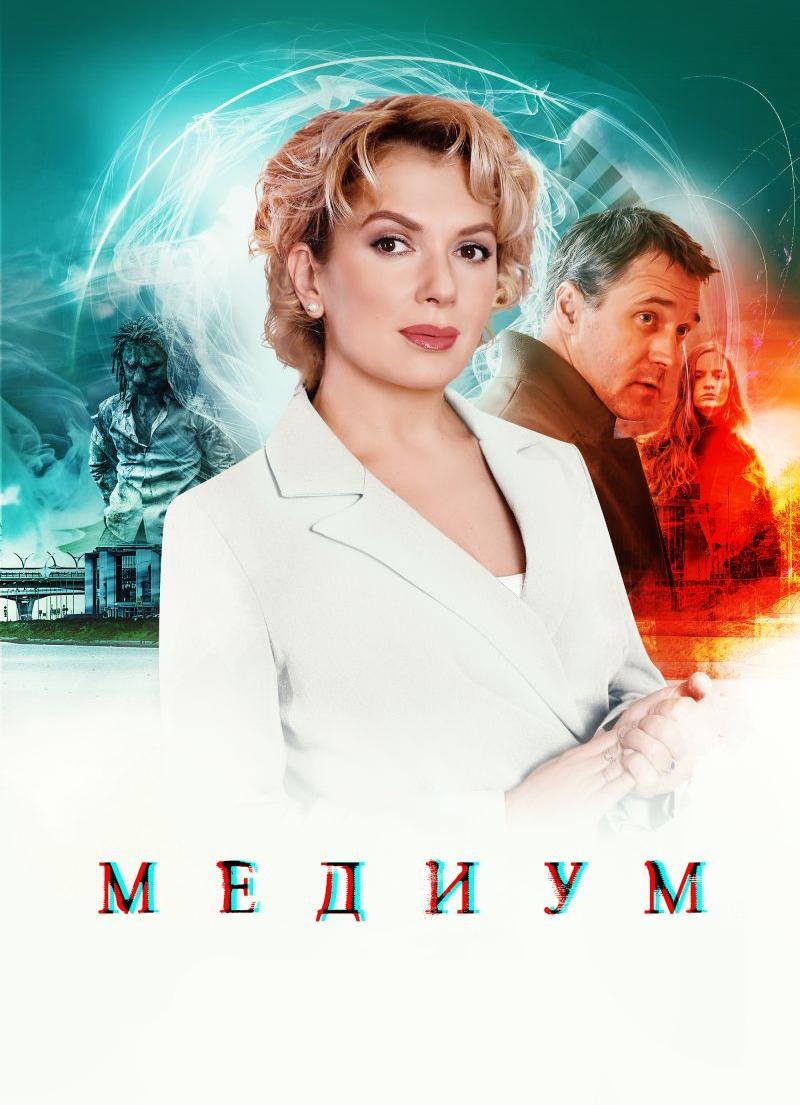 Medium S1-S5