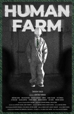 Human Farm poster