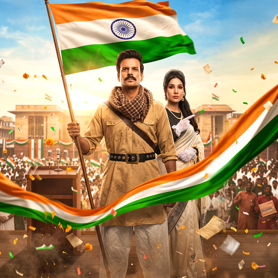 Aaya Toofan poster