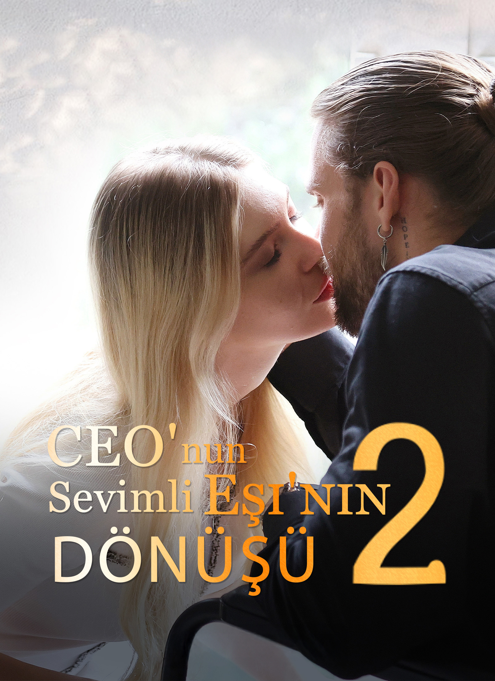 CEO'nun Sevimli Eşi'nin Dönüşü 2 poster