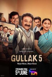Gullak