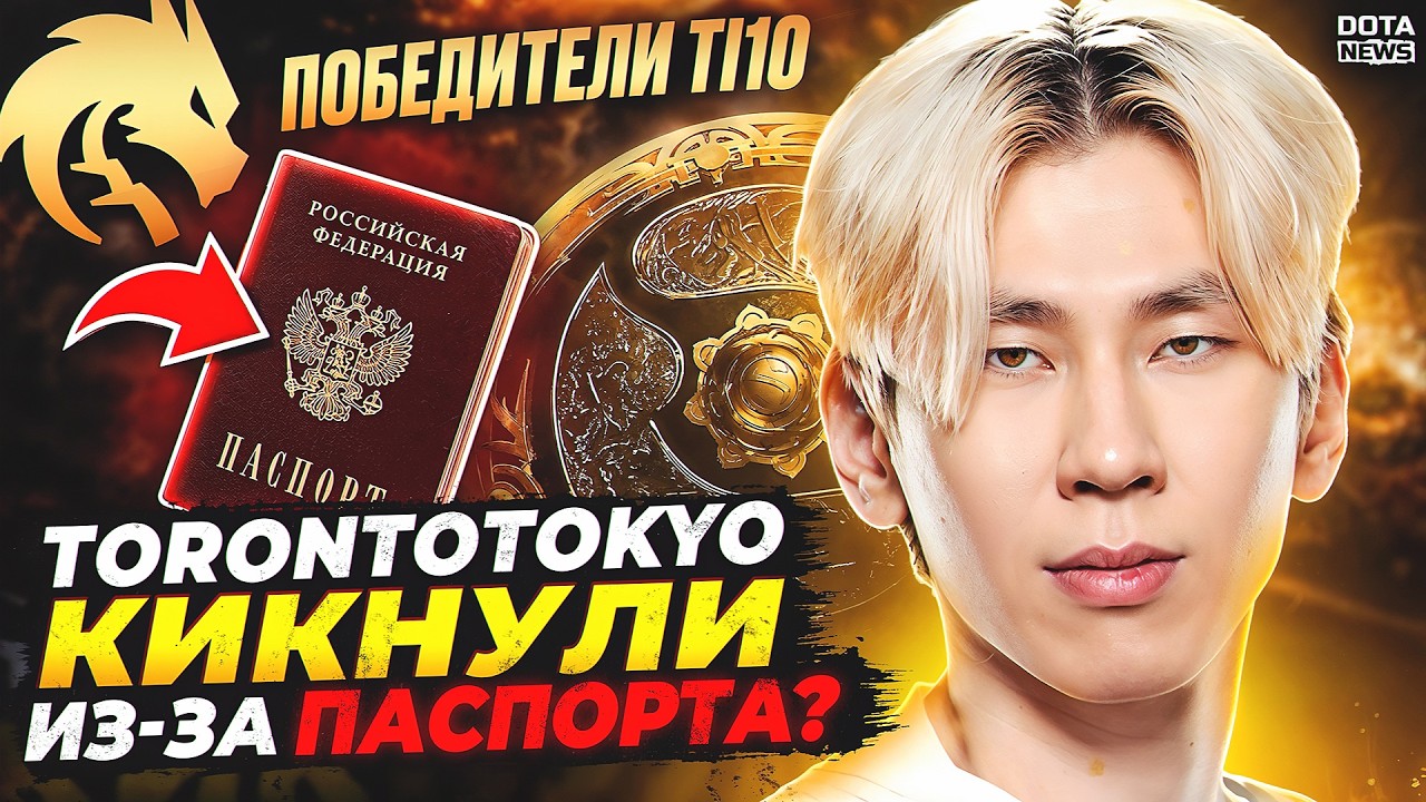 СКАНДАЛ! ЧЕМПИОНА ИНТА ЗАМЕНИЛИ ПО НАЦИОНАЛЬНОСТИ?! ЕГО УЖЕ ЗОВУТ НАЗАД???