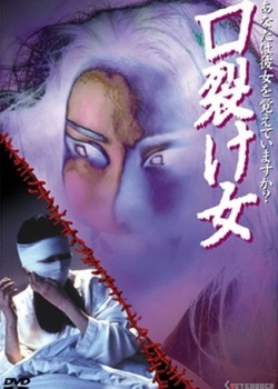 The Slit-Mouthed Woman