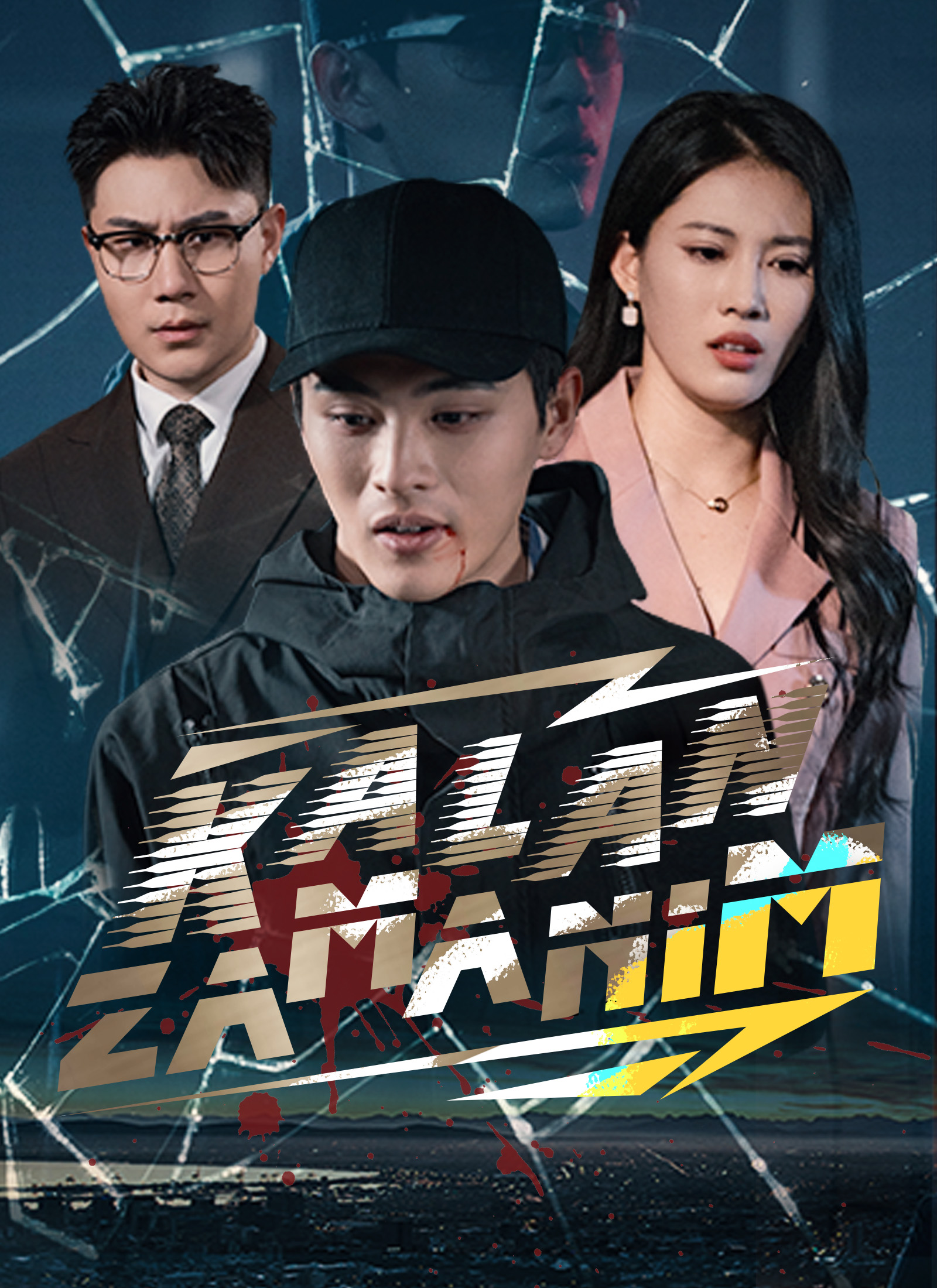 Kalan Zamanım poster