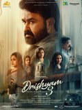Drishyam 3