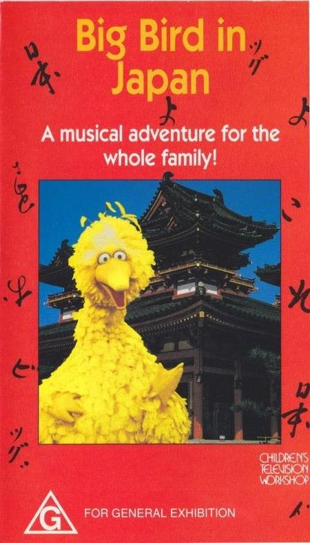 Big Bird in Japan