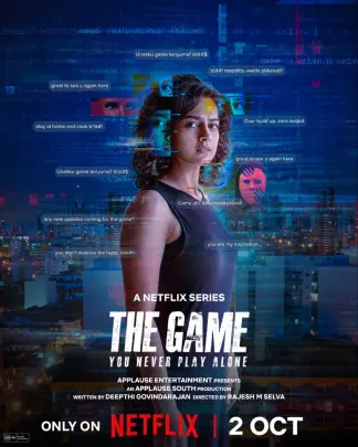 The Game: You Never Play Alone (2025) poster