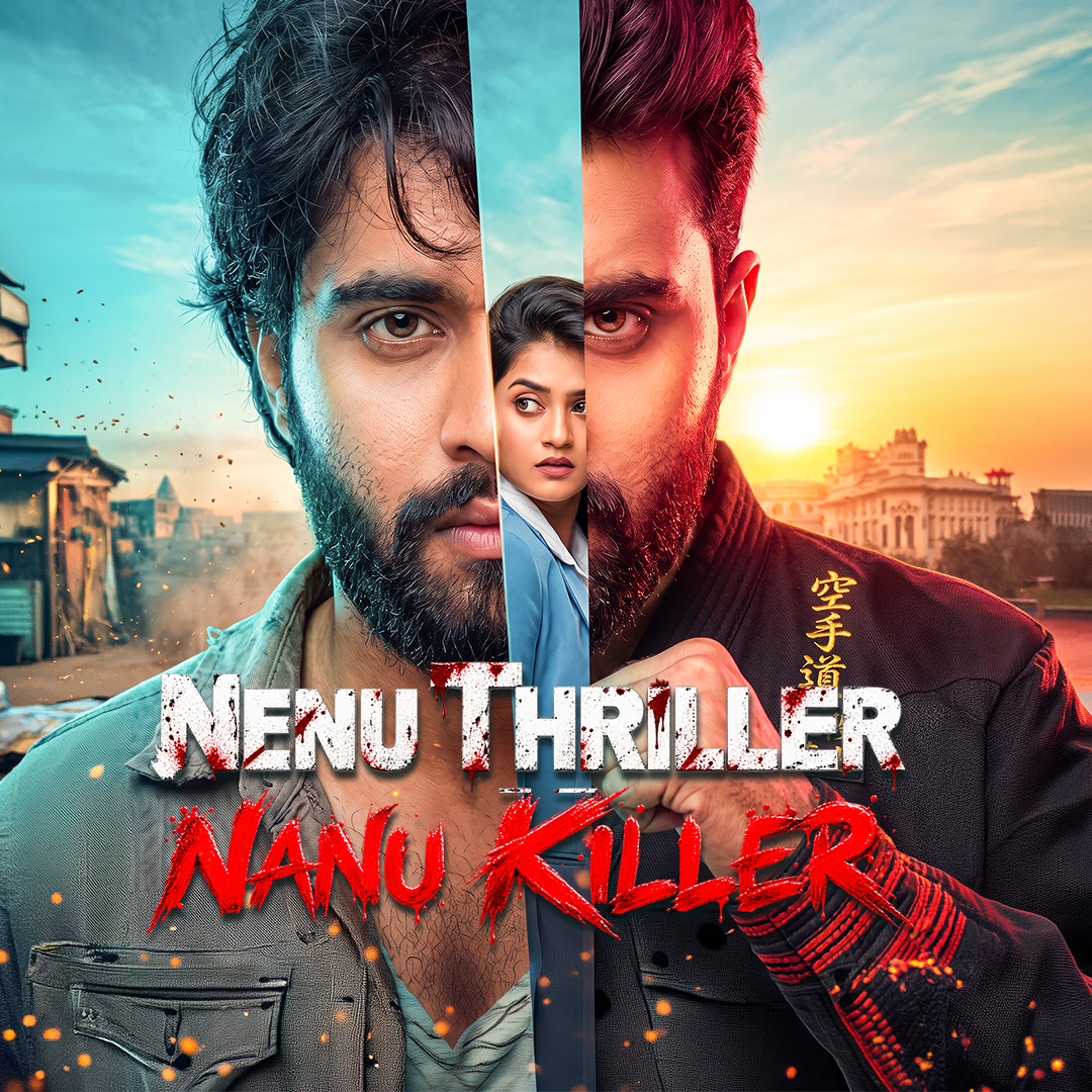 Neenu Thriller Nanu Killer poster