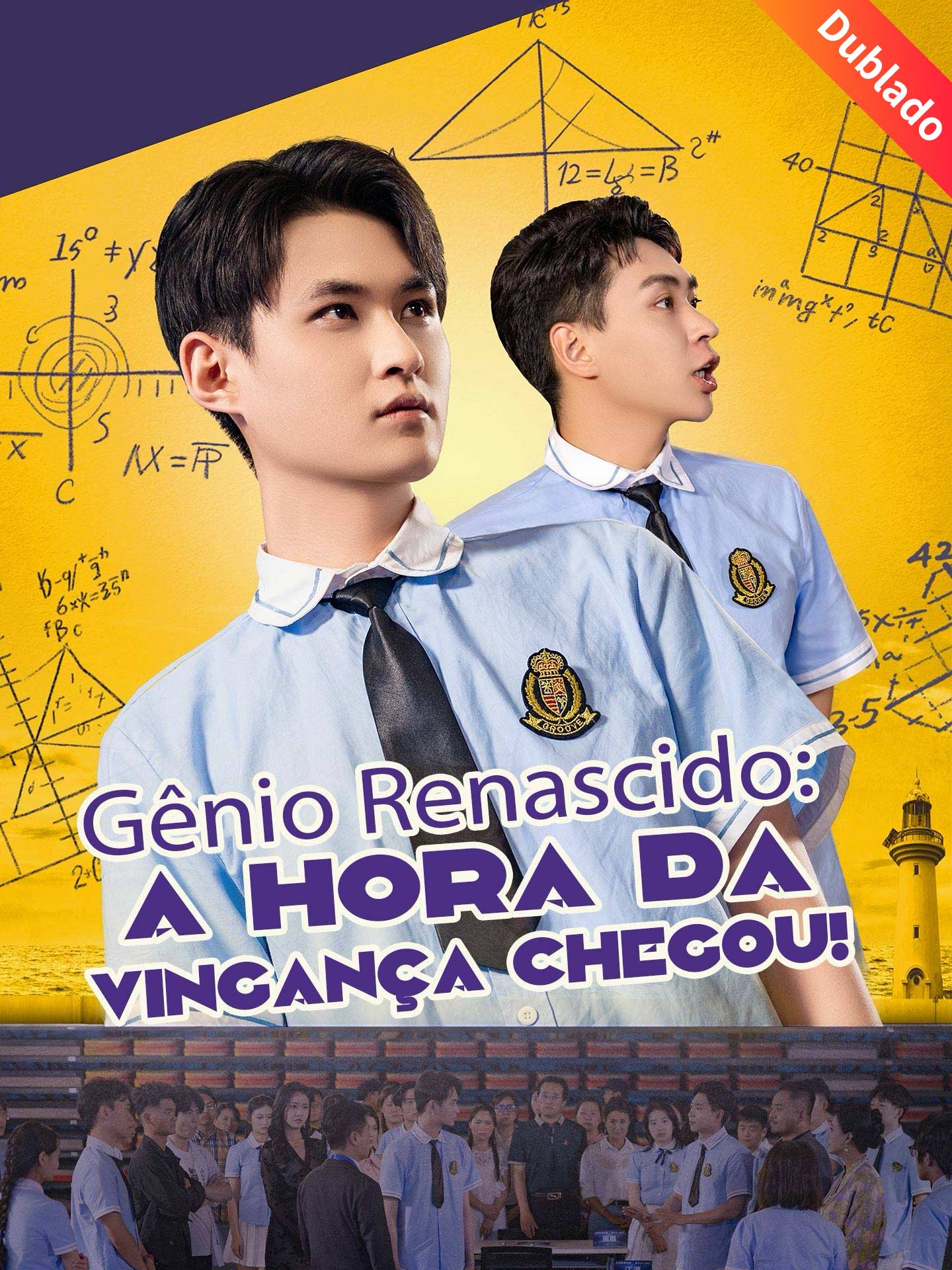 [Dublado] Gênio Renascido: A Hora da Vingança Chegou! poster