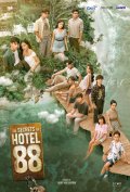 The Secrets of Hotel 88