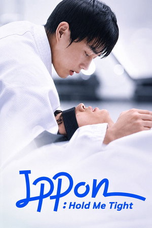 Ippon: Hold Me Tight background