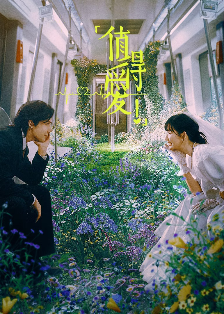 Such a Good Love background