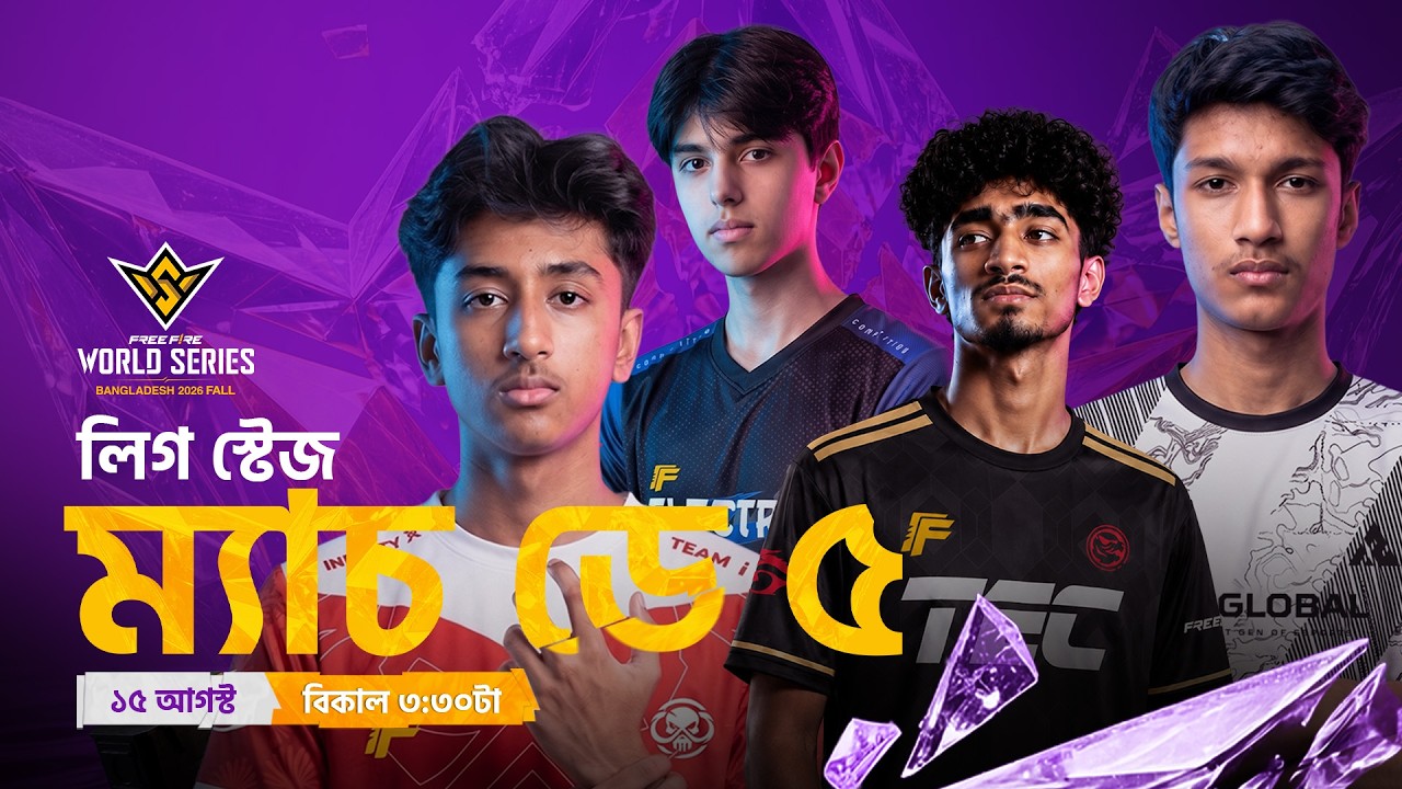লীগ স্টেজ ডে ২ , উইক ২ | FFWS BD 2026 Fall | Garena Free Fire background