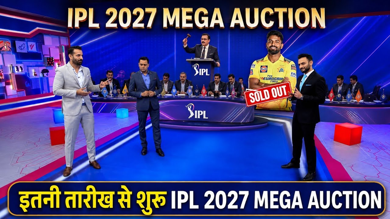 IPL 2027 Mega Auction Date - IPL 2027 Auction Date | IPL Auction 2027 All Details background