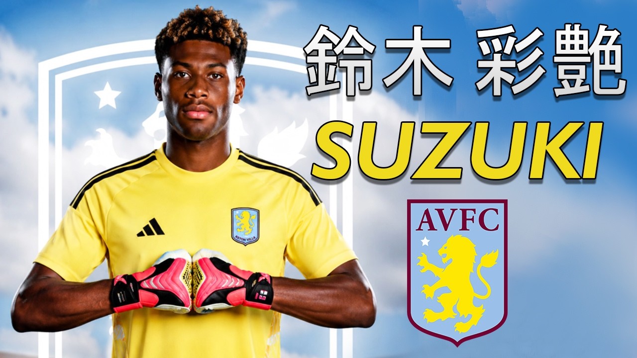 ZION SUZUKI 鈴木 彩艶 ● WELCOME TO ASTON VILLA 2026 🟣🔵🇯🇵 background