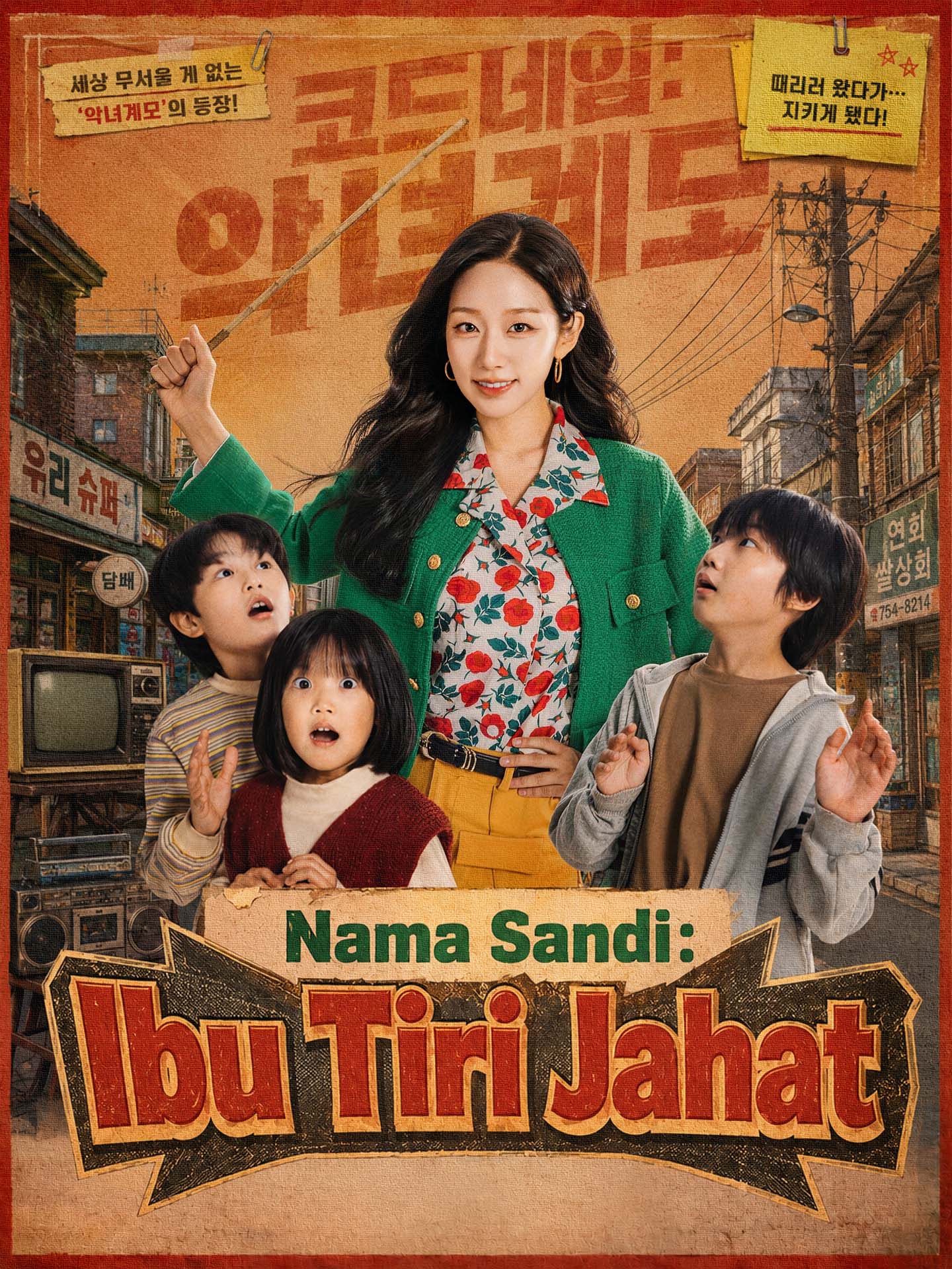 Nama Sandi: Ibu Tiri Jahat poster
