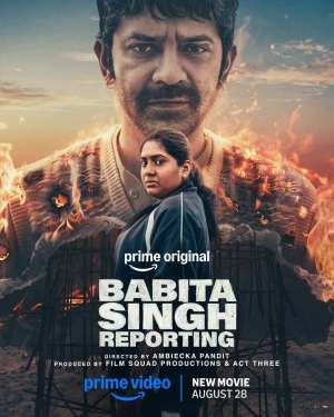 ASI Babita Singh Reporting - 123Movies