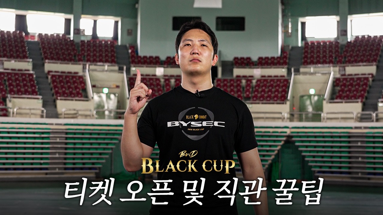 모아이 vs 락스톤 티켓오픈 및 직관 꿀팁 background
