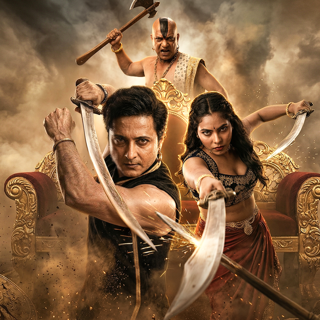 Chandravamsha poster
