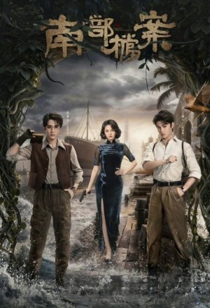 Archives: The Nanyang Mystery - 123Movies