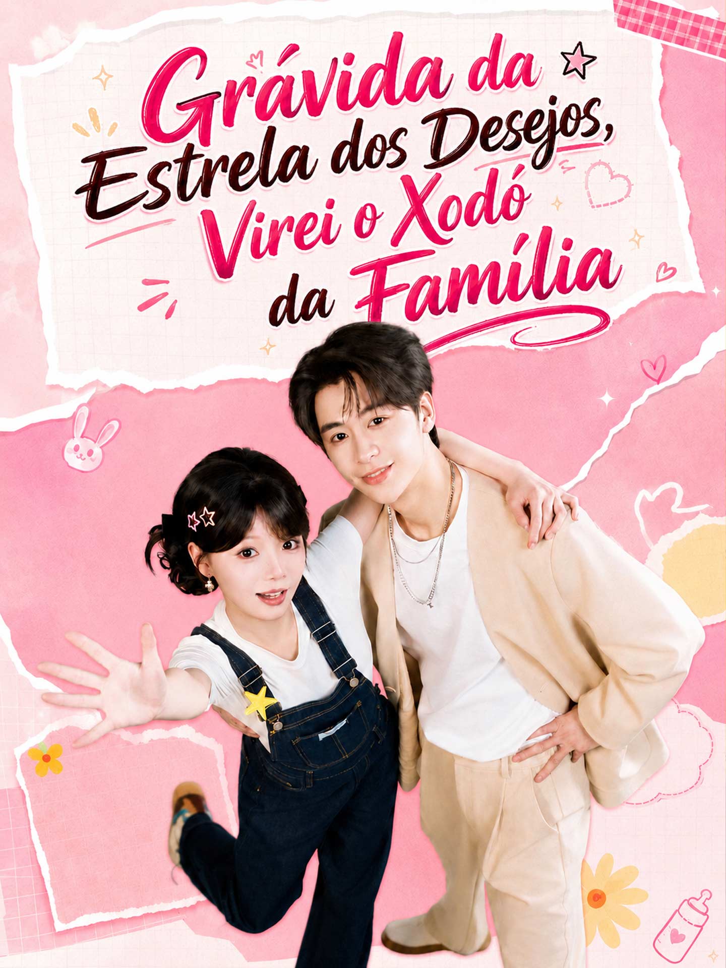 Grávida da Estrela dos Desejos, Virei o Xodó da Família poster