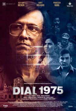 Dial 1975 poster