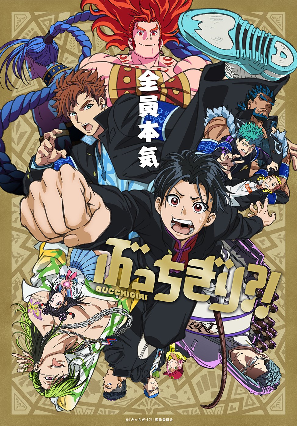 BUCCHIGIRI?! background