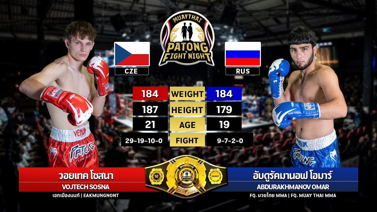 Vojtech Sosna Eakmuangnon VS Abdurakhmanov Omar FQ Muaythai MMA Patong Fight Night August 20, 2026 background