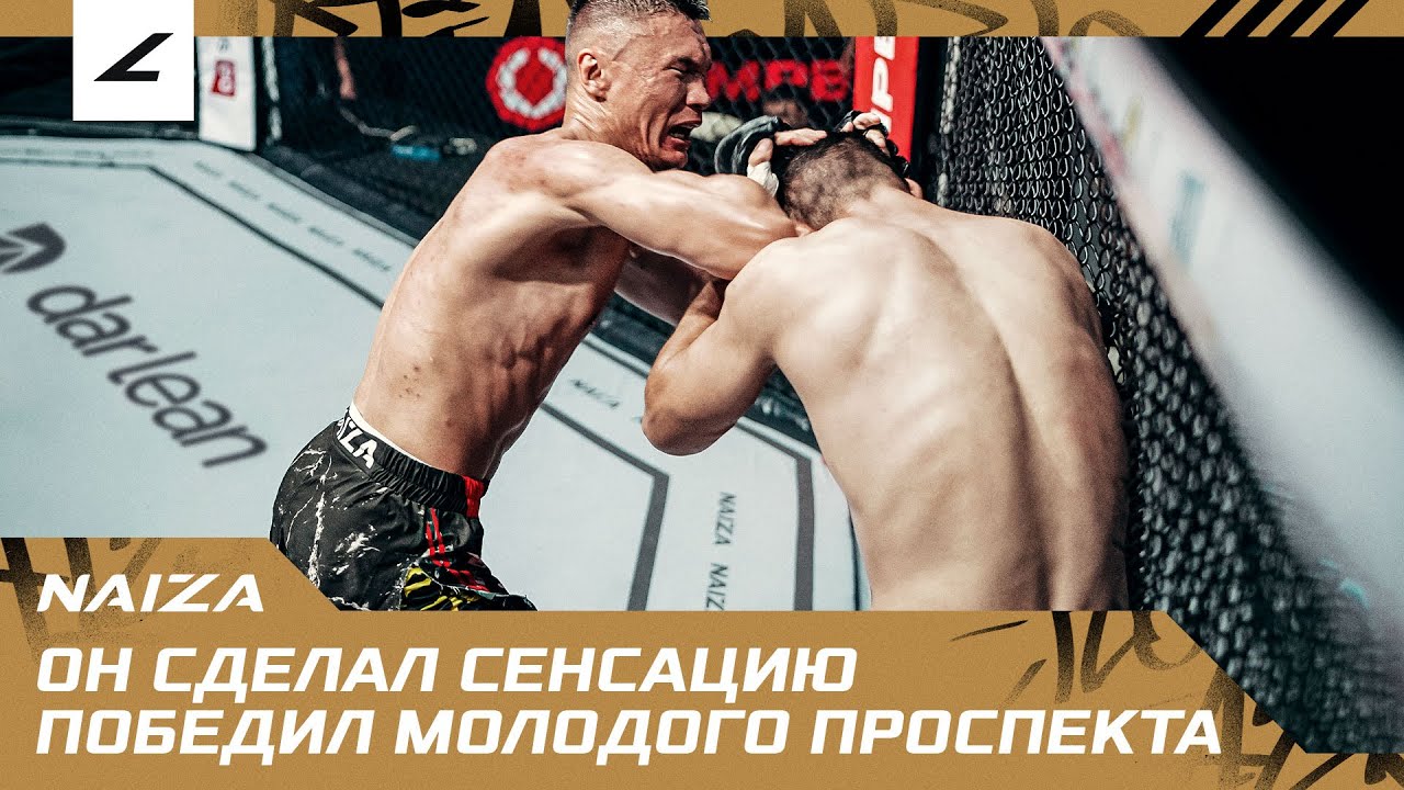 СДЕЛАЛ СЕНСАЦИЮ! ПОБЕДИЛ НЕПОБЕЖДЕННОГО ПРОСПЕКТА! Жансерик Жаксыгулулы vs Меирбек Есказиев background