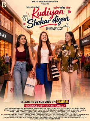 Kudiyan Shehar Diyan