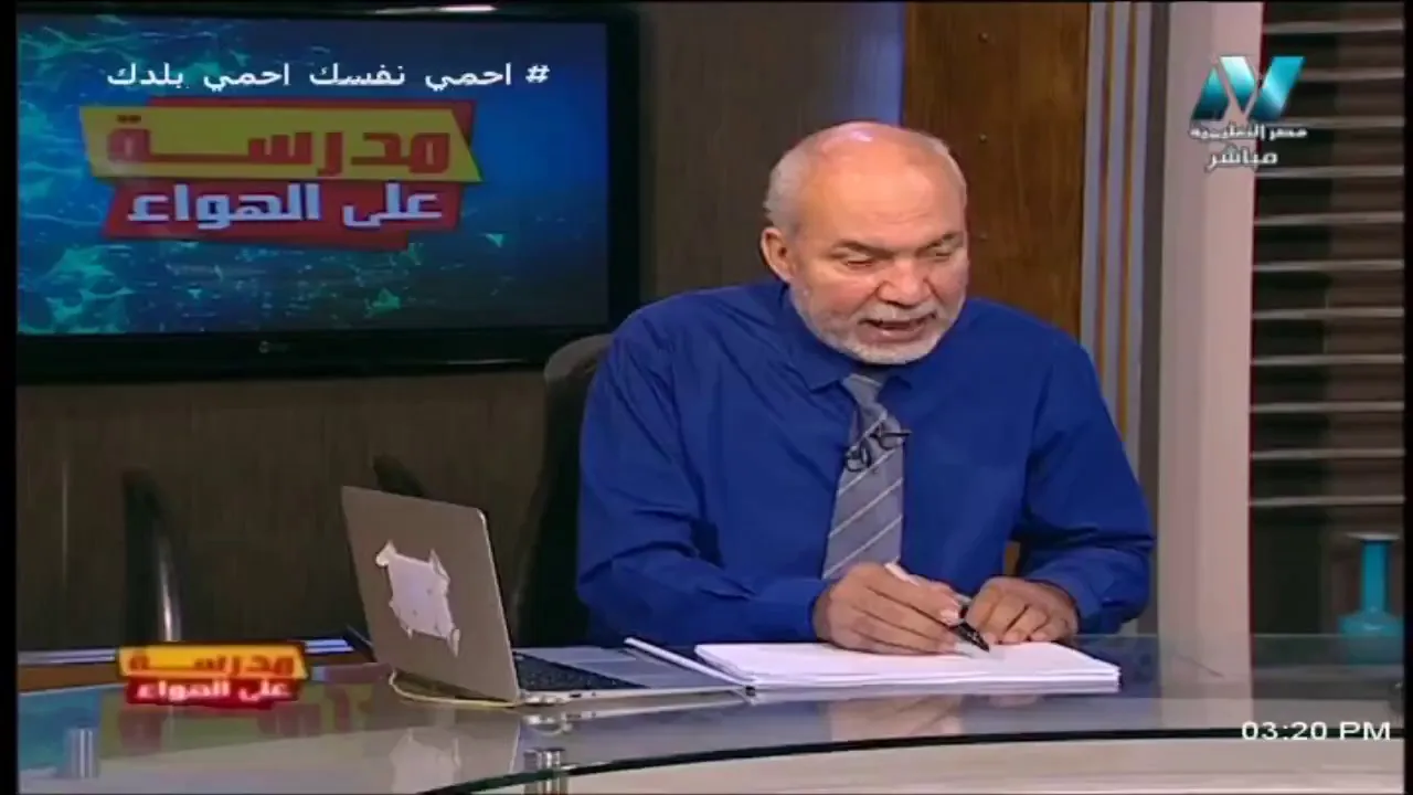 مدرسة على الهواء - رياضيات لغات للصف الثالث الثانوي للعام الدارسي 2020-2021 (النظام الجديد) على قناة مصر التعليمية background