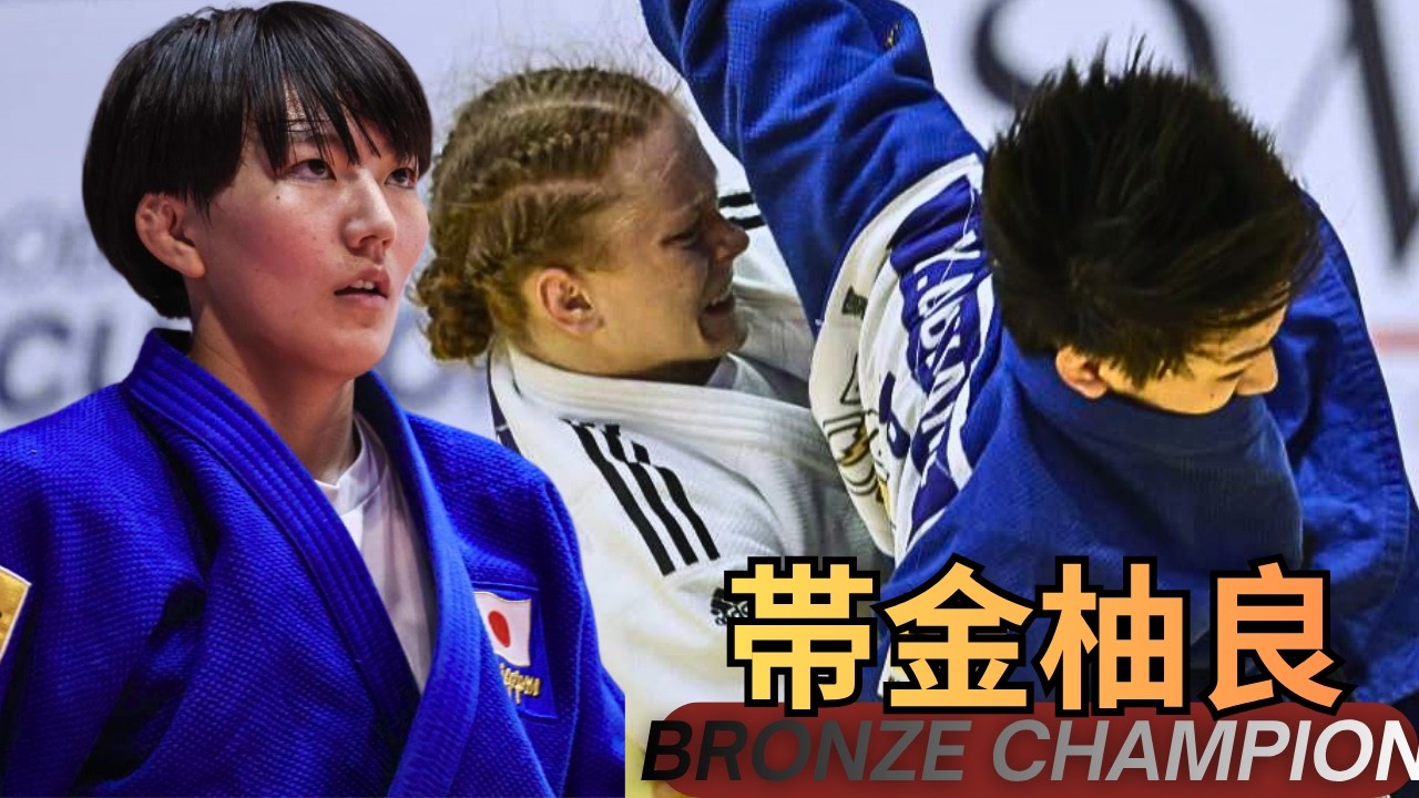 🇯🇵🥉 Yura OBIKANE 帯金柚良 Wins WORLD BRONZE | -57kg Cadet Worlds 2026 background