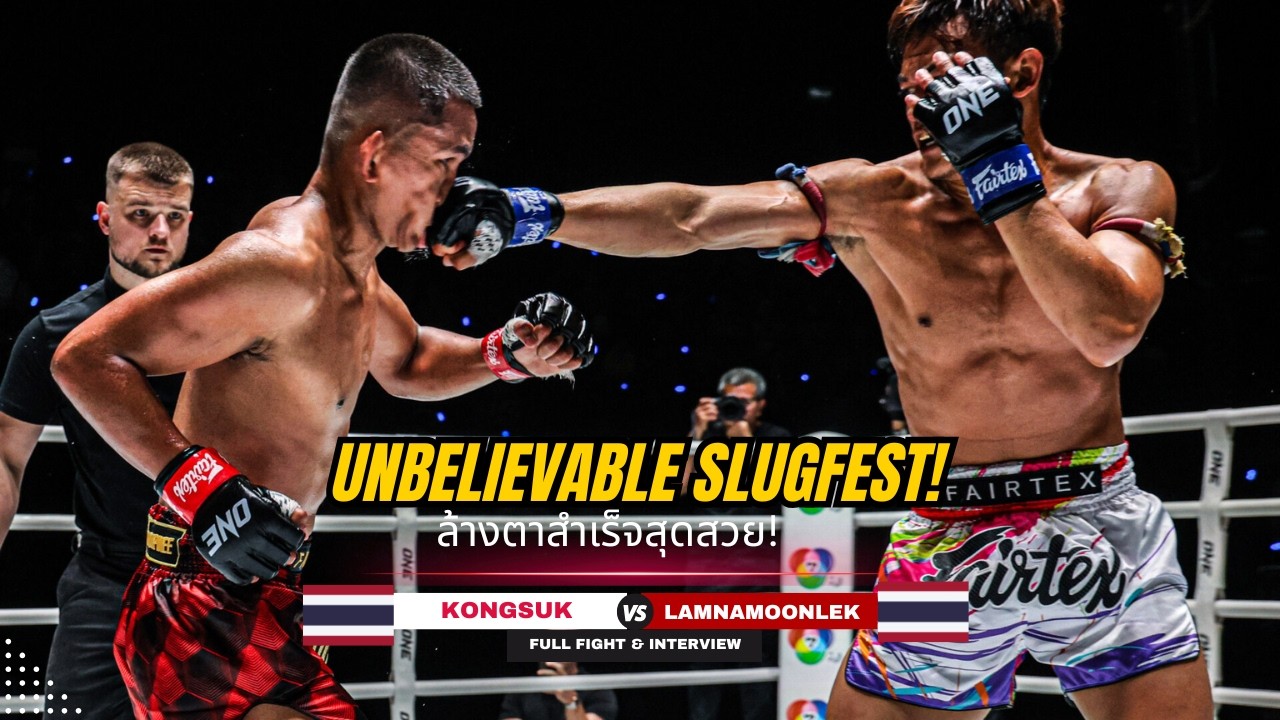 SWEET REVENGE! Lamnamoonlek Evens The Score In Gripping War Against Kongsuk! background