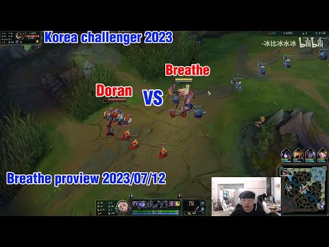 Breathe proview 2023/07/12 irelia ksante rumble Korea challenger | RNG Breathe第一视角 background
